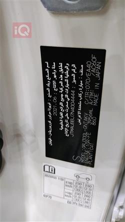 تۆیۆتا لاند کروزەر